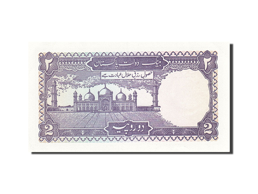 Banknot, Pakistan, 2 Rupees, 1983-1988, Undated (1985-1999), KM:37, UNC(63)