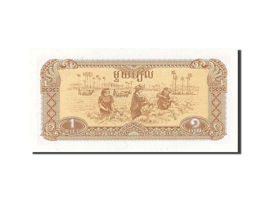Banknot, Kambodża, 1 Riel, 1979, 1979, KM:28a, UNC(65-70)