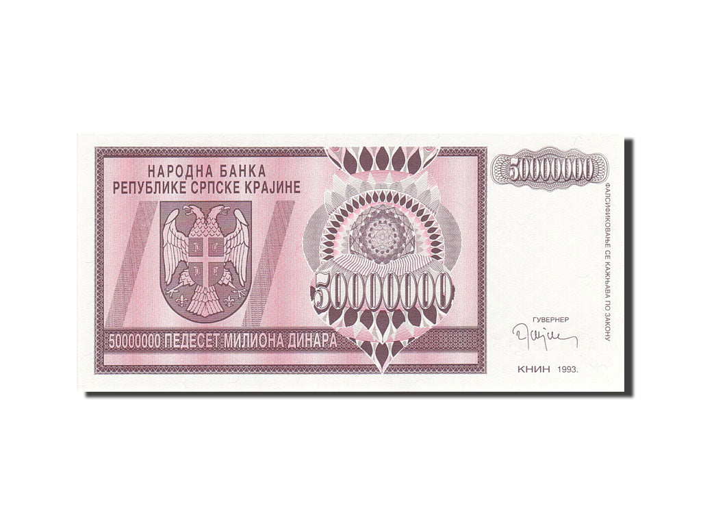 Banknote, Croatia, 50 Million Dinara, 1992-1993, 1993, KM:R14a, UNC(63)