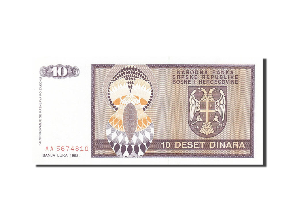 Croatia, 10 Dinara, 1992, KM:R1a, 1992, UNC(65-70)