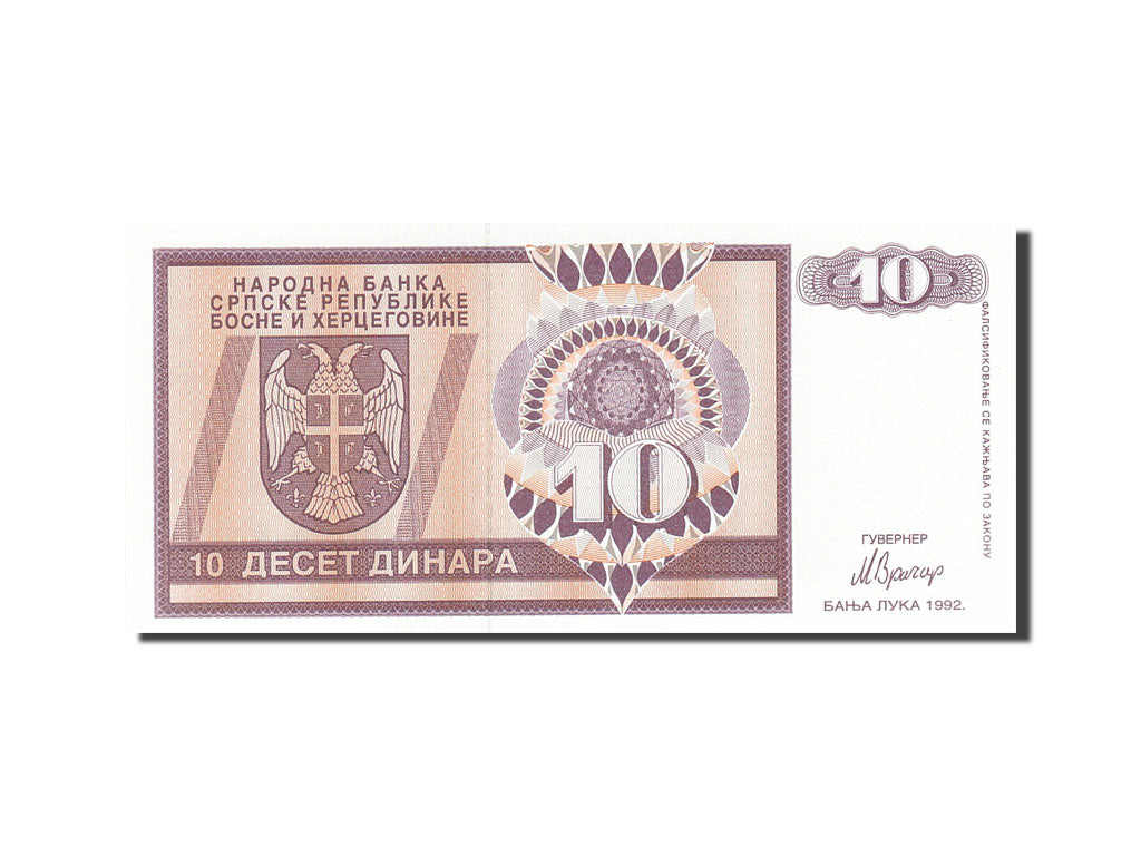Croatia, 10 Dinara, 1992, KM:R1a, 1992, UNC(65-70)