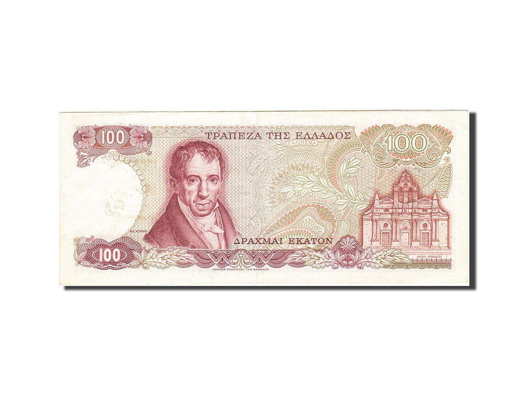 Geldschein, Griechenland, 100 Drachmai, 1978, 1978-12-08, KM:200a, S+