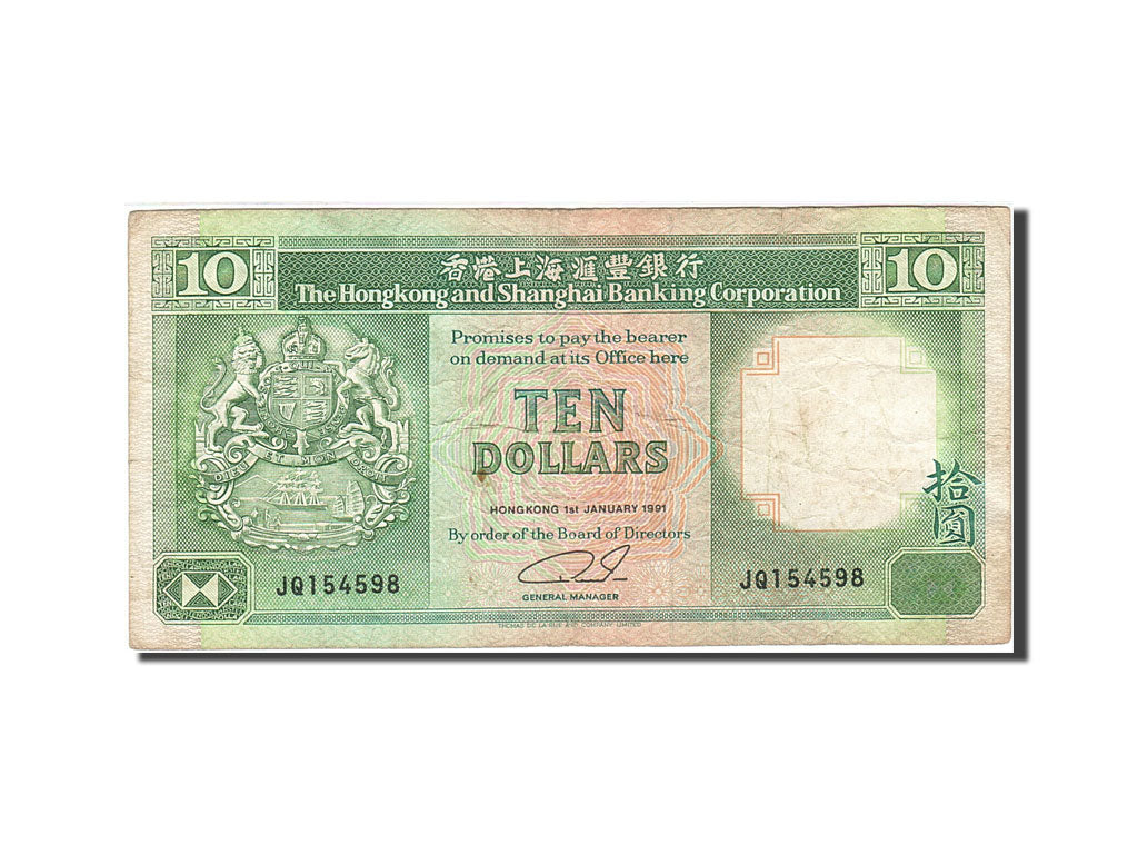Billet, Hong Kong, 10 Dollars, 1985-1987, 1991-01-01, KM:191c, TB