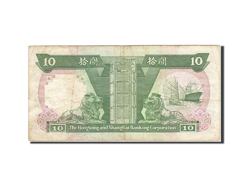 Billet, Hong Kong, 10 Dollars, 1985-1987, 1991-01-01, KM:191c, TB