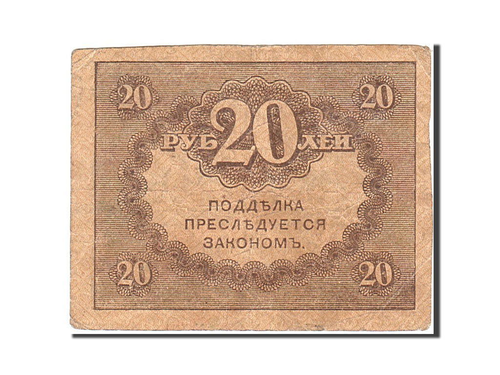 Geldschein, Russland, 20 Rubles, 1917, 1917-09-04, KM:38, S