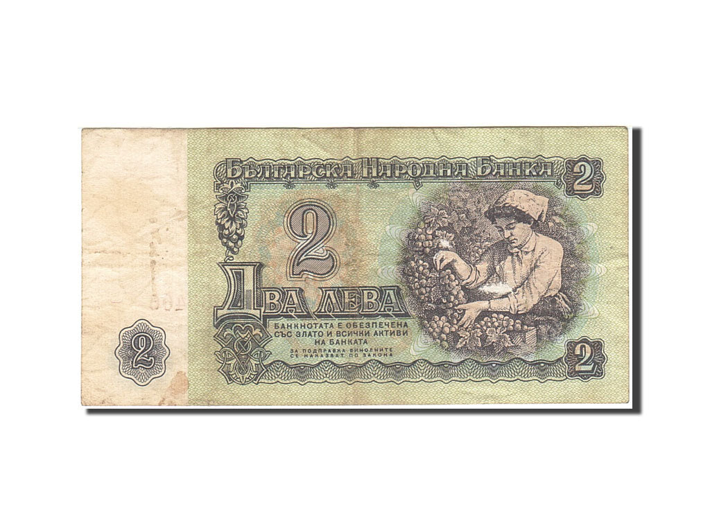 Banknot, Bulgaria, 2 Leva, 1974, 1974, KM:94a, VF(20-25)