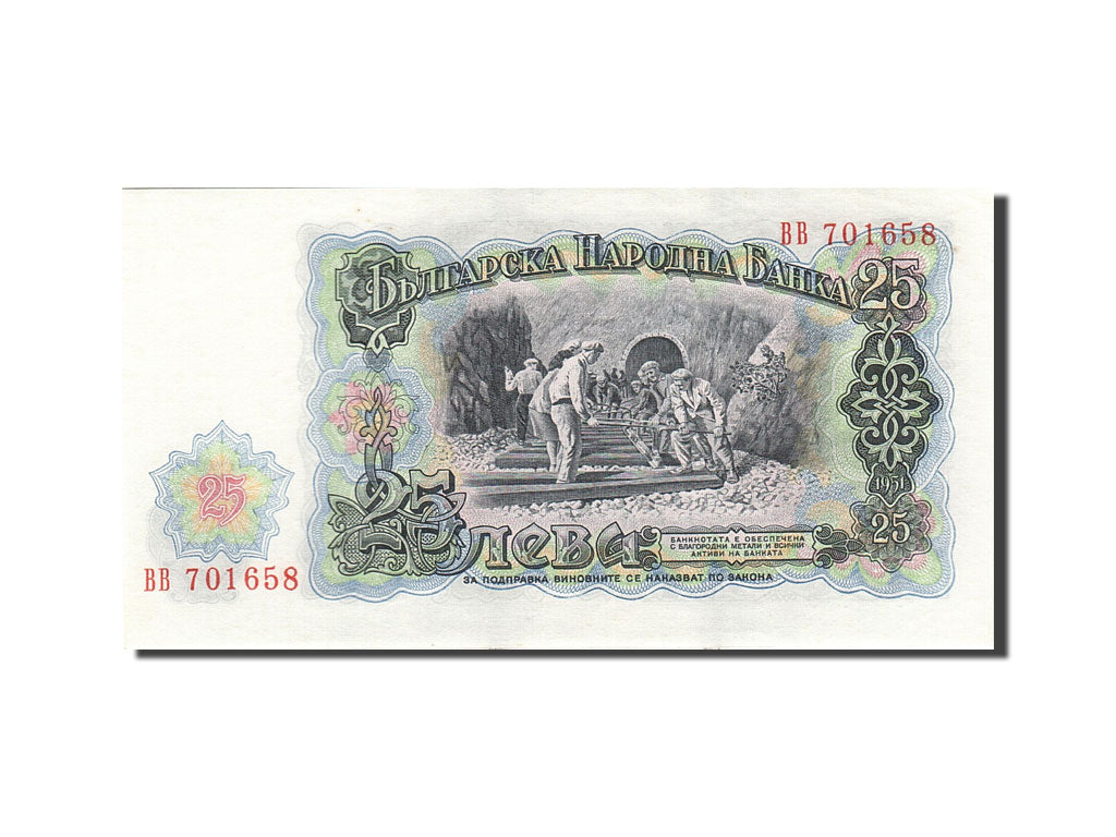 Banknot, Bulgaria, 25 Leva, 1951, 1951, KM:84a, UNC(63)