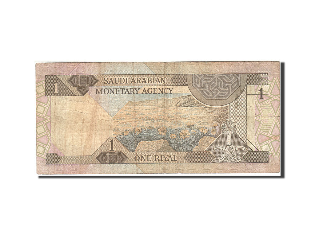 Biljet, Saudi Arabië, 1 Riyal, 1983-1984, 1984, KM:21d, TB