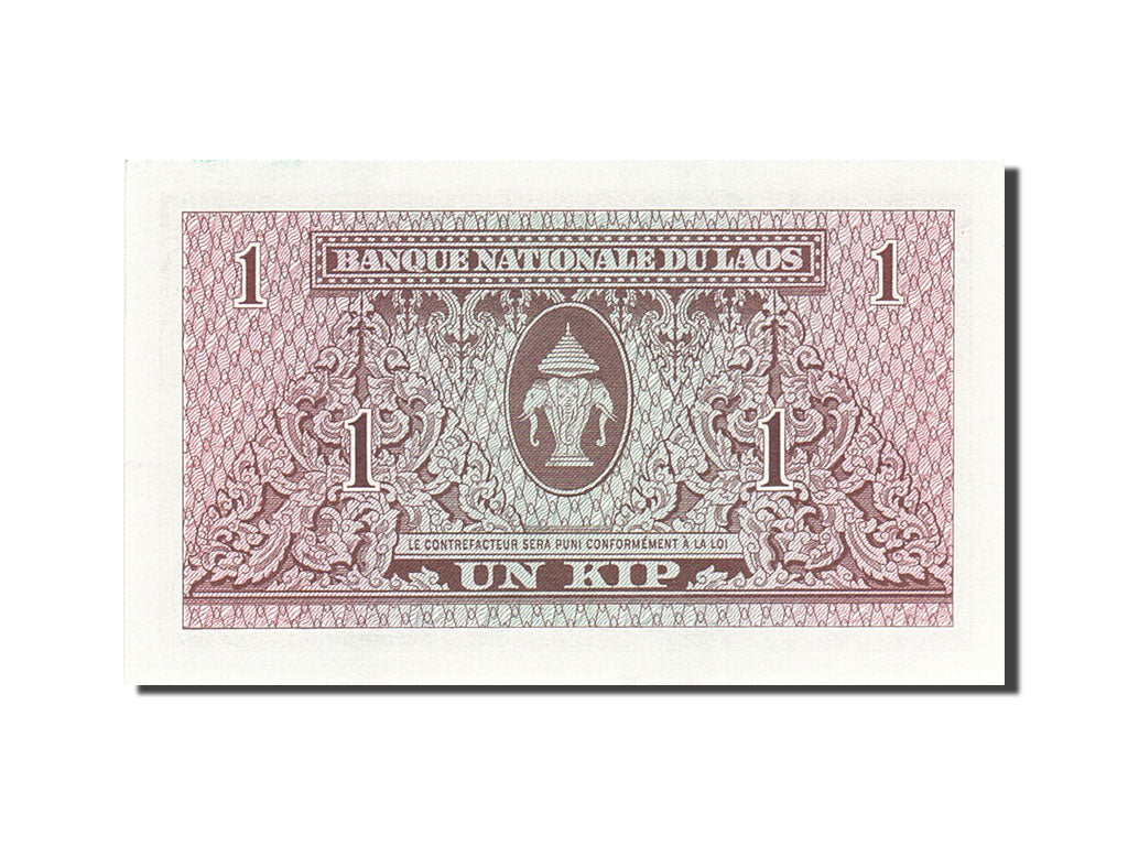 Banconote, Laos, 1 Kip, 1962, KM:8a, 1962, SPL