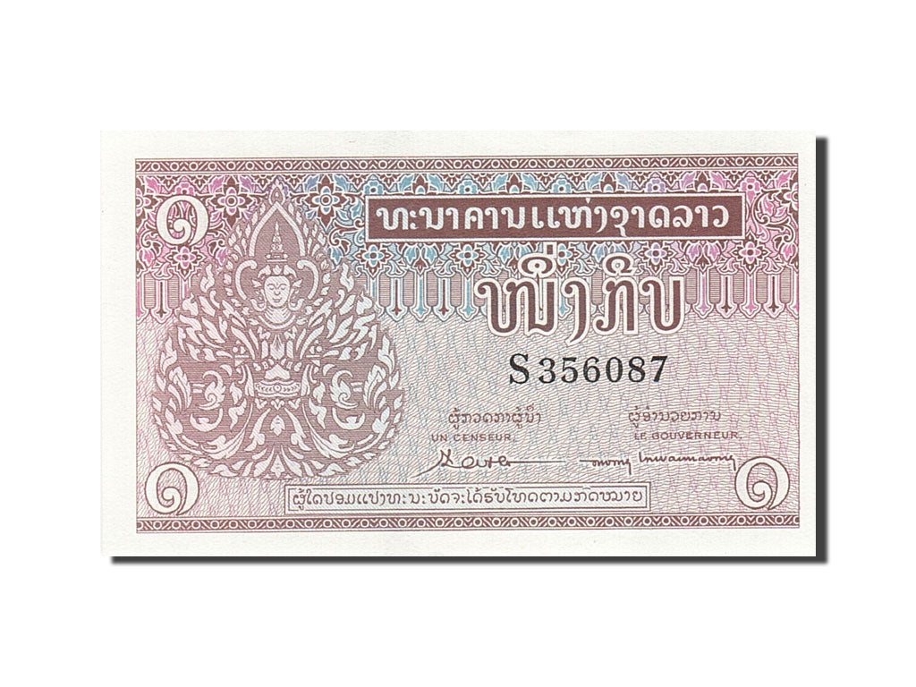 Billet, Lao, 1 Kip, 1962, 1962, KM:8a, NEUF