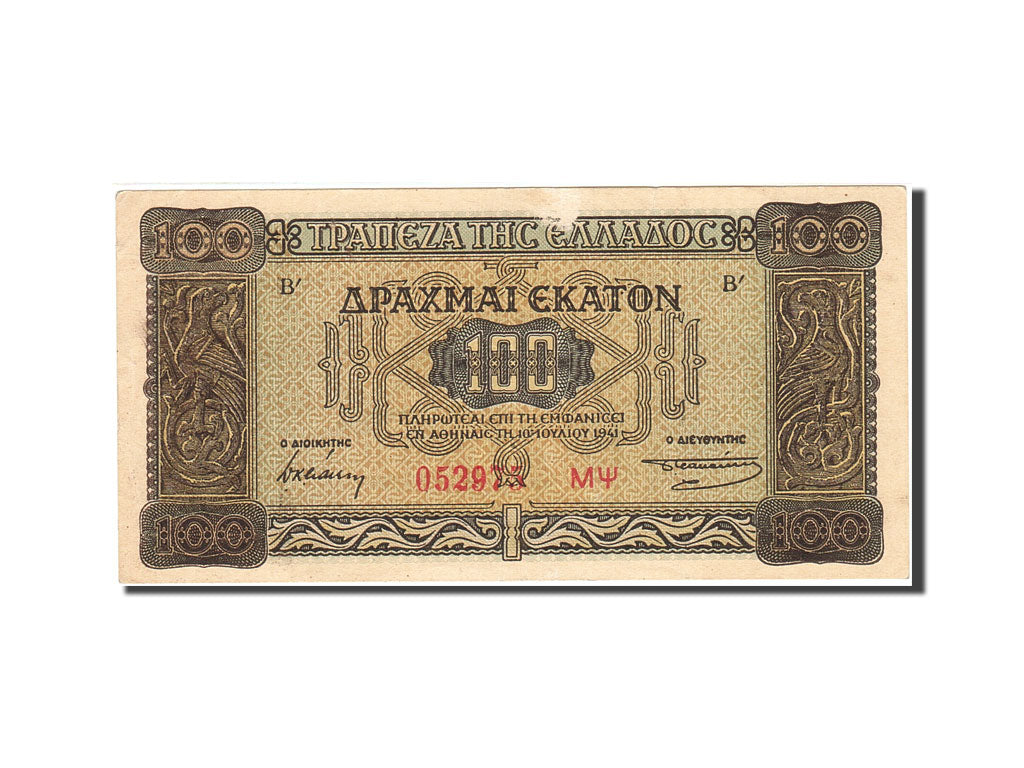 Banknote, Greece, 100 Drachmai, 1941, 1941-07-10, KM:116a, EF(40-45)