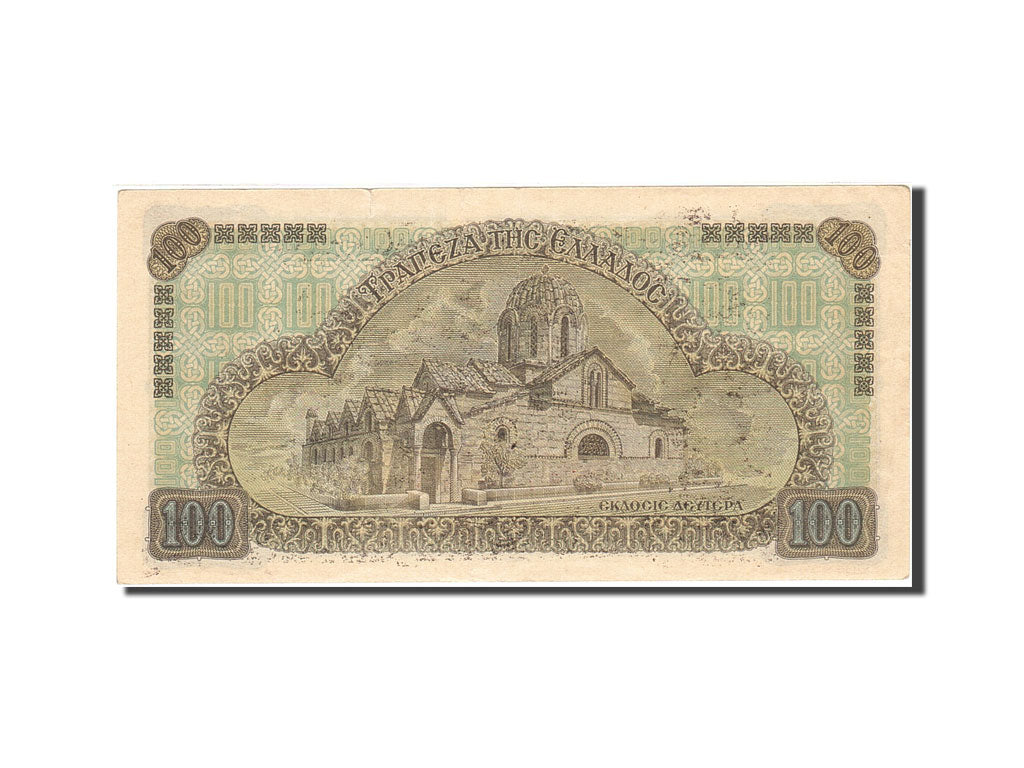 Banknote, Greece, 100 Drachmai, 1941, 1941-07-10, KM:116a, EF(40-45)