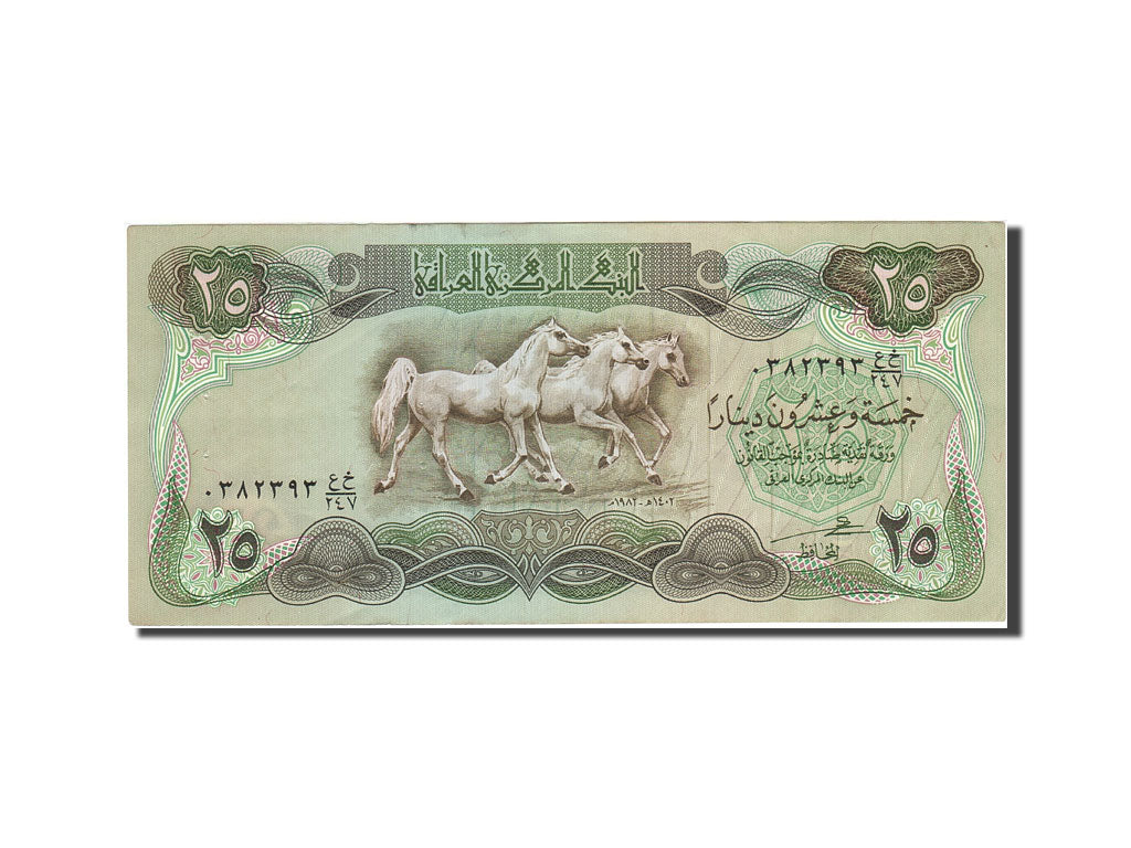 Geldschein, Irak, 25 Dinars, 1979-1986, Undated, KM:72, SS+