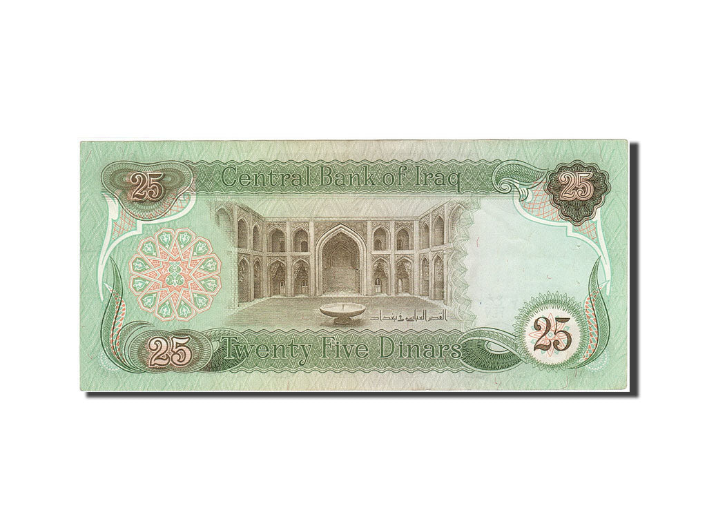 Geldschein, Irak, 25 Dinars, 1979-1986, Undated, KM:72, SS+