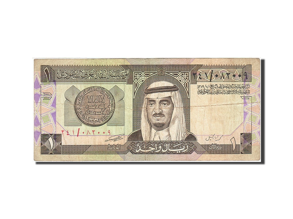 Banconote, Arabia Saudita, 1 Riyal, 1983-1984, KM:21d, 1984, MB