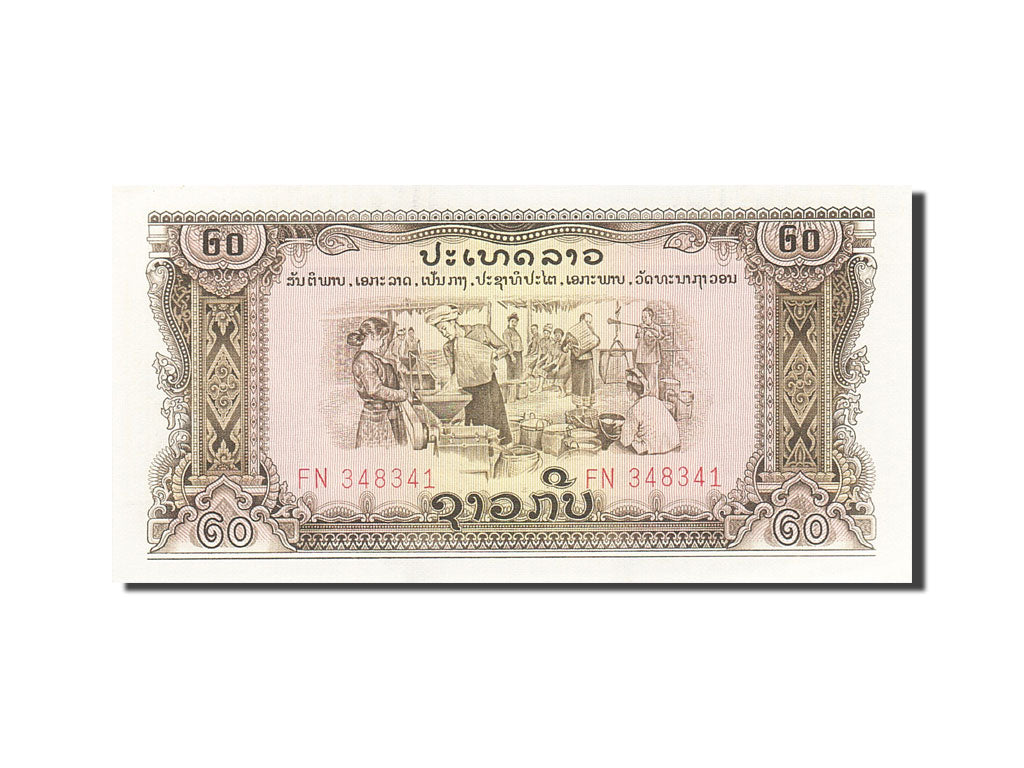 Biljet, Laos, 20 Kip, Undated, Undated, KM:21a, SPL+