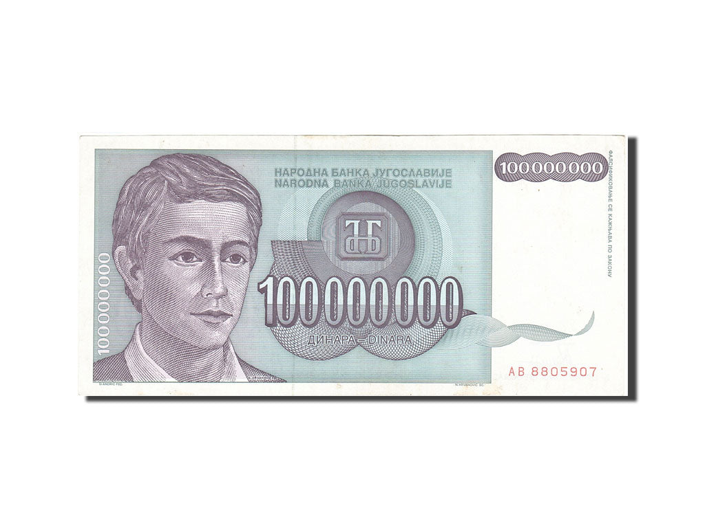 Banknote, Yugoslavia, 100,000,000 Dinara, 1993, 1993, KM:124, EF(40-45)