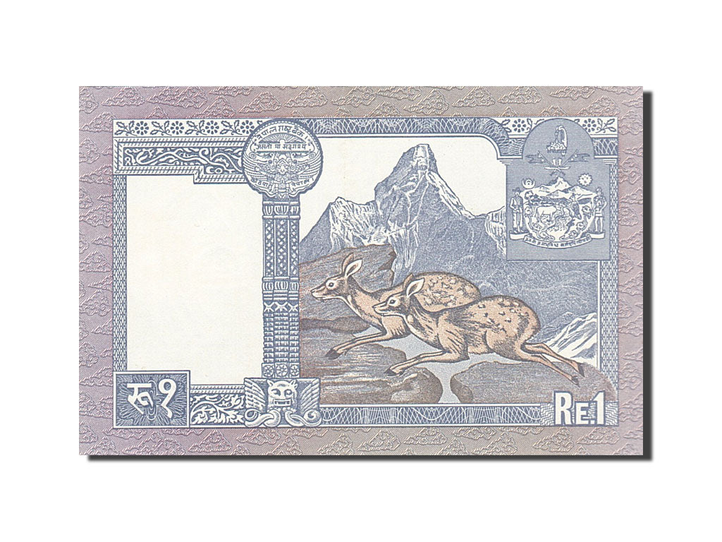 Banknote, Nepal, 1 Rupee, 1974, Undated (1974), KM:22, UNC(63)