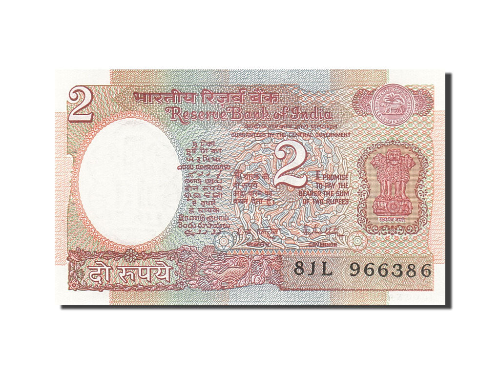 Banknote, India, 2 Rupees, 1976, Undated (1976), KM:79j, UNC(63)