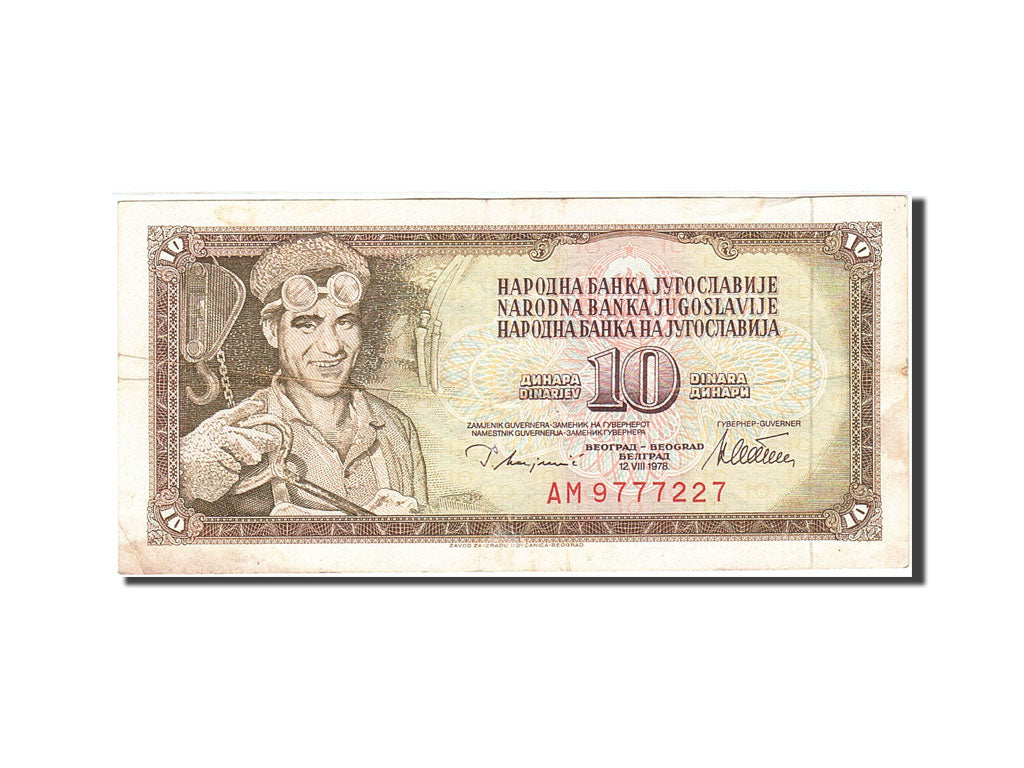 Banconote, Iugoslavia, 10 Dinara, 1978, KM:87a, 1978-08-12, MB