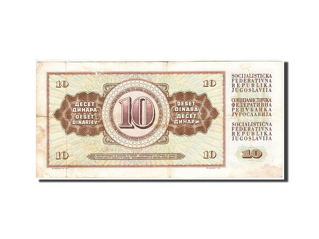 Banconote, Iugoslavia, 10 Dinara, 1978, KM:87a, 1978-08-12, MB