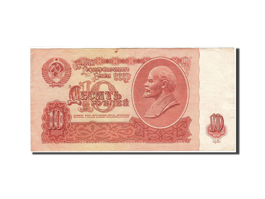 Banconote, Russia, 10 Rubles, 1961, KM:233a, 1961, MB+
