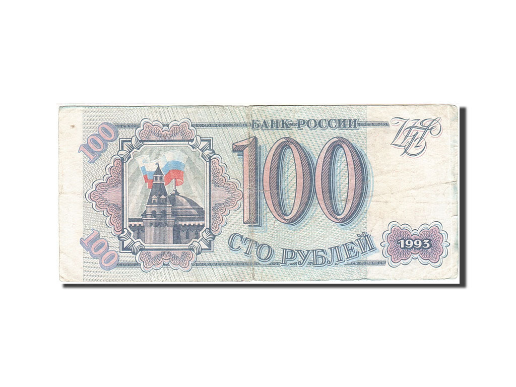 Geldschein, Russland, 100 Rubles, 1993, 1993, KM:254, SGE