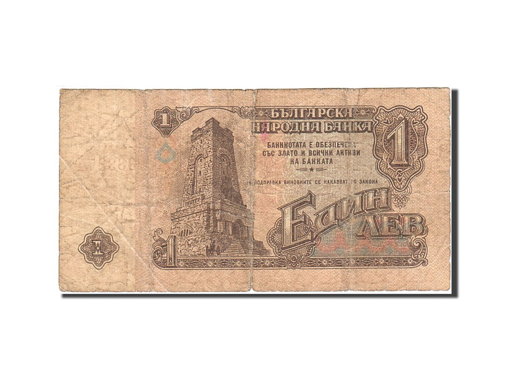 Banknot, Bulgaria, 1 Lev, 1974, 1974, KM:93a, VG(8-10)