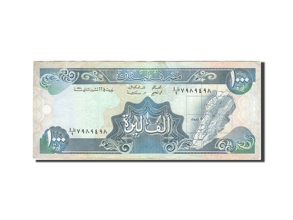 Billet, Lebanon, 1000 Livres, 1988-1993, 1990, KM:69b, TB+
