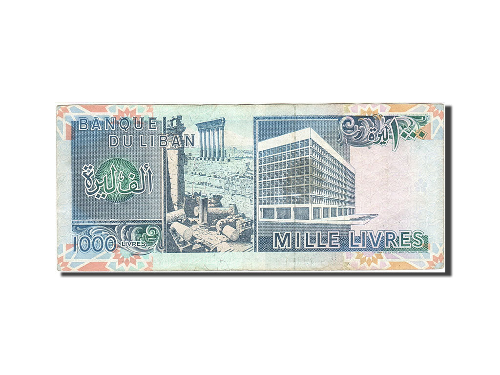 Billet, Lebanon, 1000 Livres, 1988-1993, 1990, KM:69b, TB+