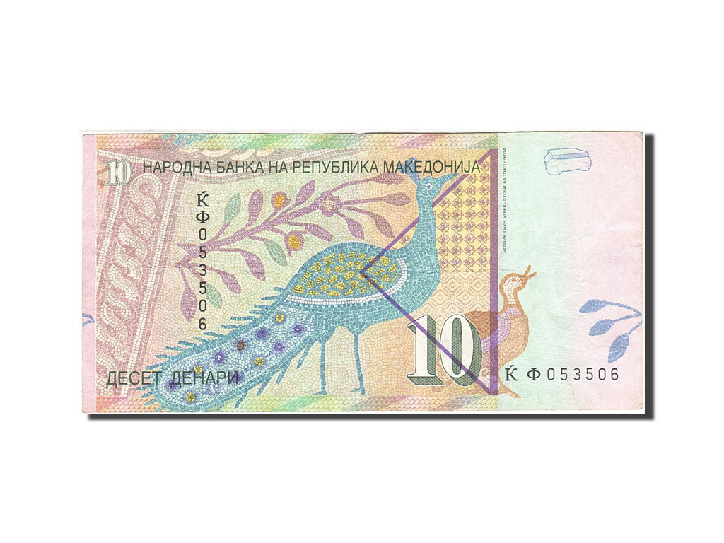 Banknote, Macedonia, 10 Denari, 1996, 1997, KM:14b, EF(40-45)