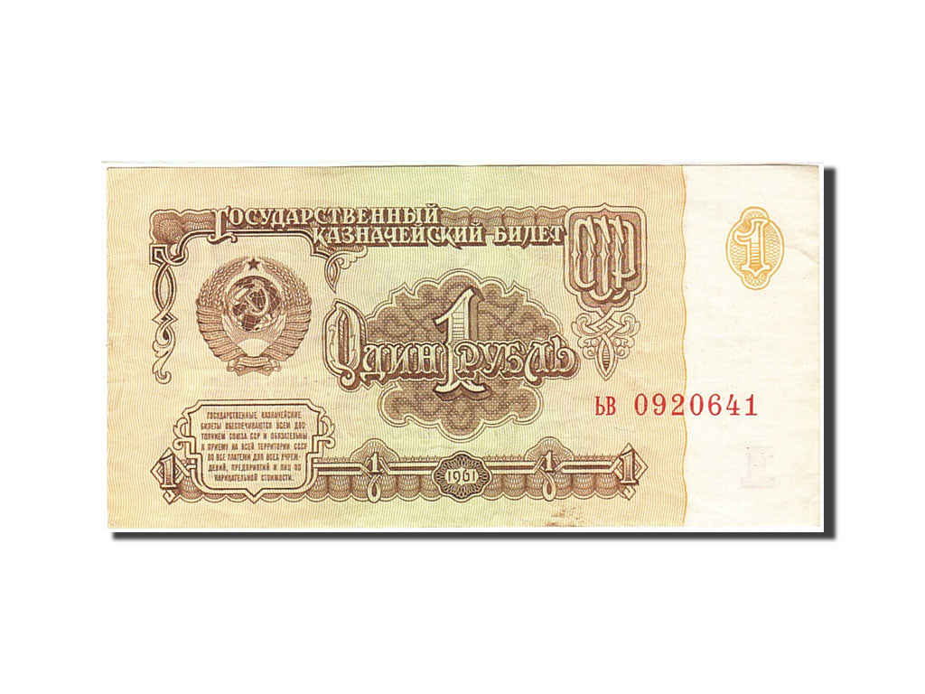 Banknote, Russia, 1 Ruble, 1961, 1961, KM:222a, EF(40-45)