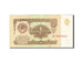 Banknote, Russia, 1 Ruble, 1961, 1961, KM:222a, EF(40-45)