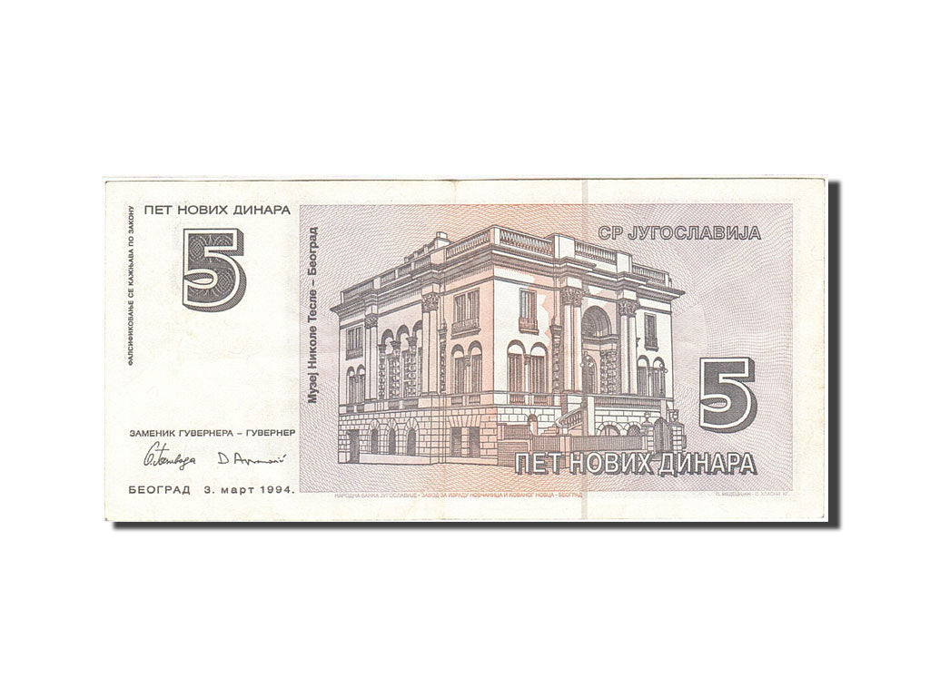 Banknote, Yugoslavia, 5 Novih Dinara, 1994-1996, 1994-03-03, KM:148, EF(40-45)