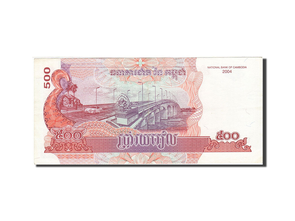Geldschein, Kambodscha, 500 Riels, 2001-2002, 2004, KM:54b, VZ