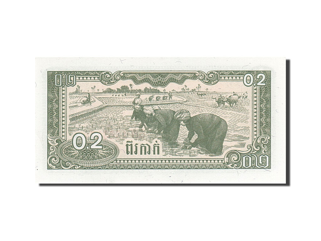 Geldschein, Kambodscha, 0.2 Riel (2 Kak), 1979, 1979, KM:26a, UNZ