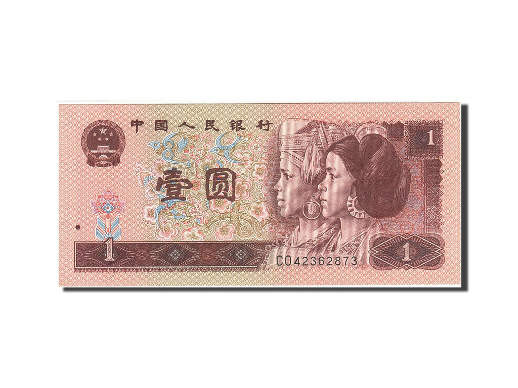 Geldschein, China, 1 Yüan, 1980, 1996, KM:884c, UNZ-