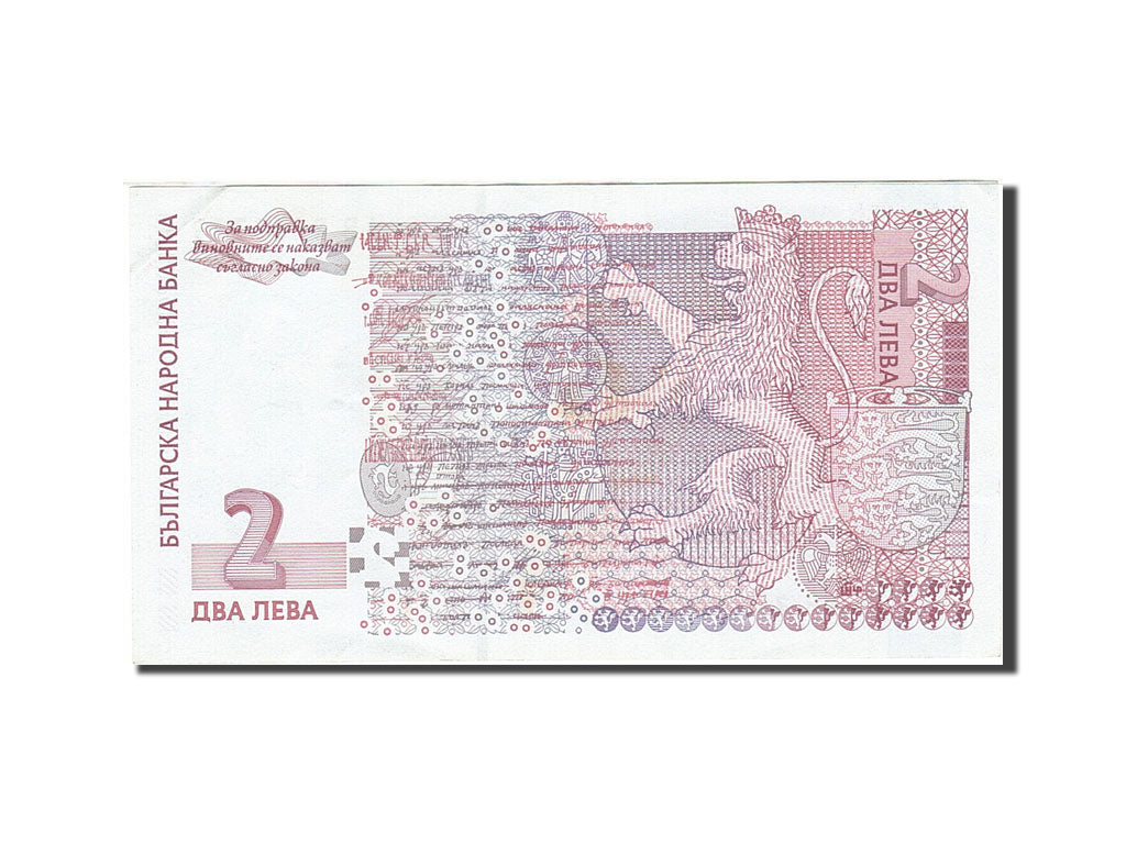 Banconote, Bulgaria, 2 Leva, 1999-2003, KM:115a, 1999, SPL-