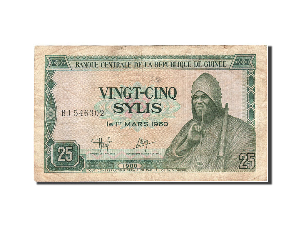 Banknote, Guinea, 25 Sylis, 1980-1981, 1980, KM:24a, VF(20-25)
