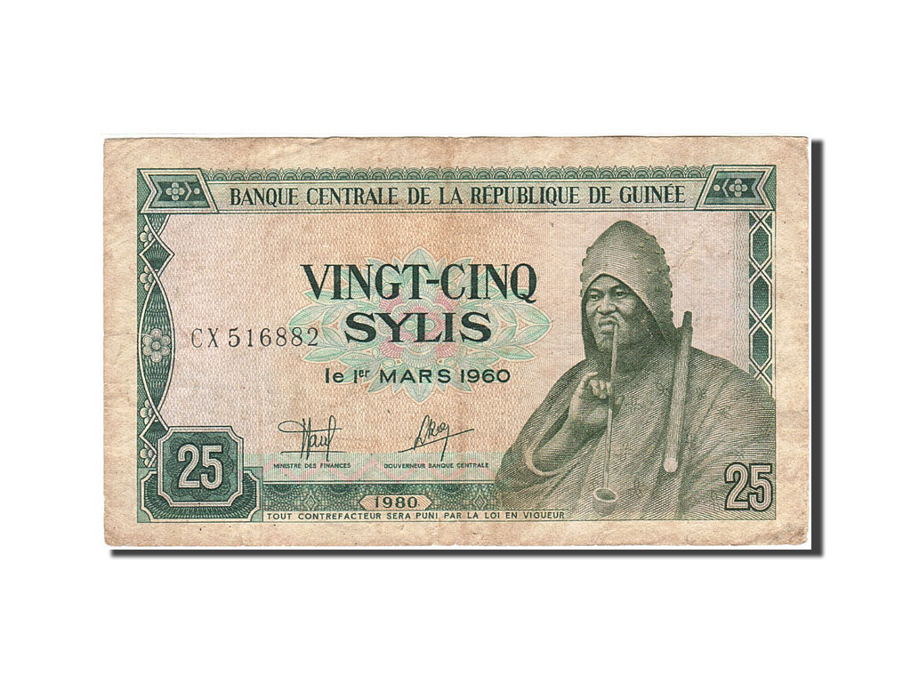 Banknote, Guinea, 25 Sylis, 1980-1981, 1980, KM:24a, F(12-15)