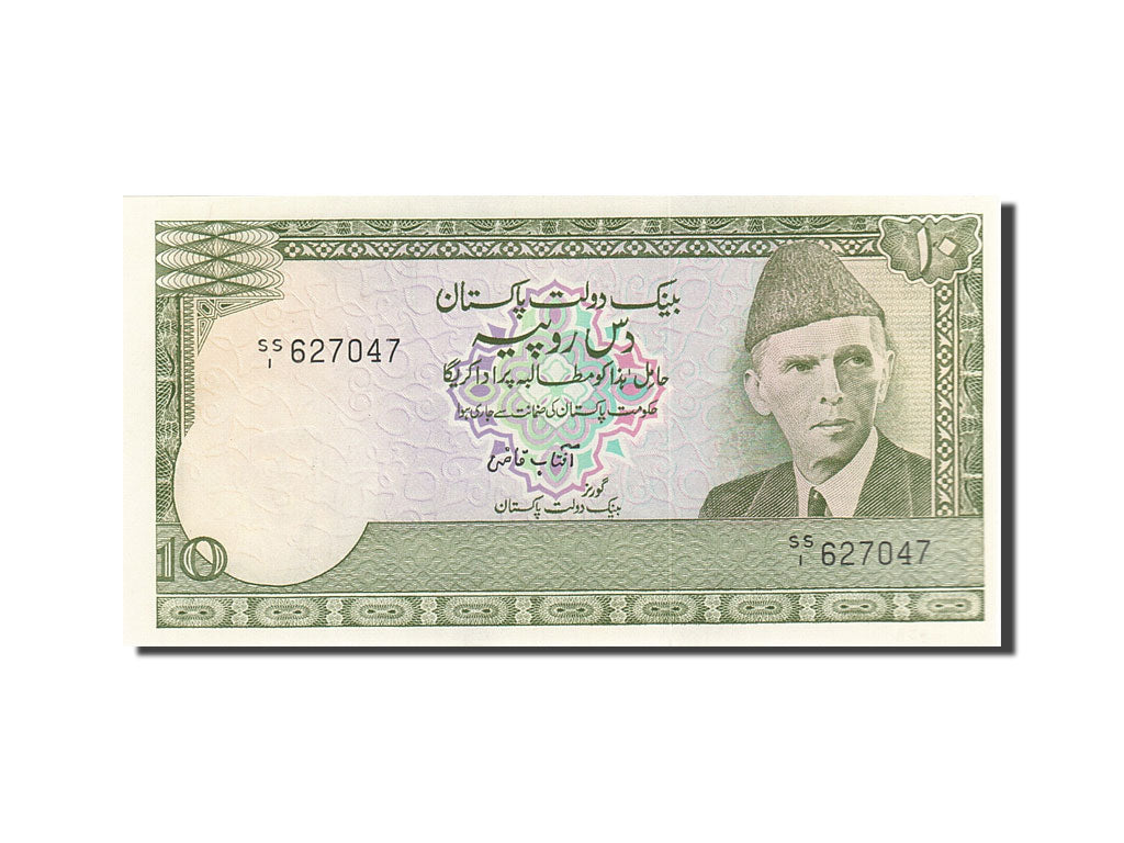 Geldschein, Pakistan, 10 Rupees, 1976-1977, Undated (1976-1984), KM:29, UNZ-