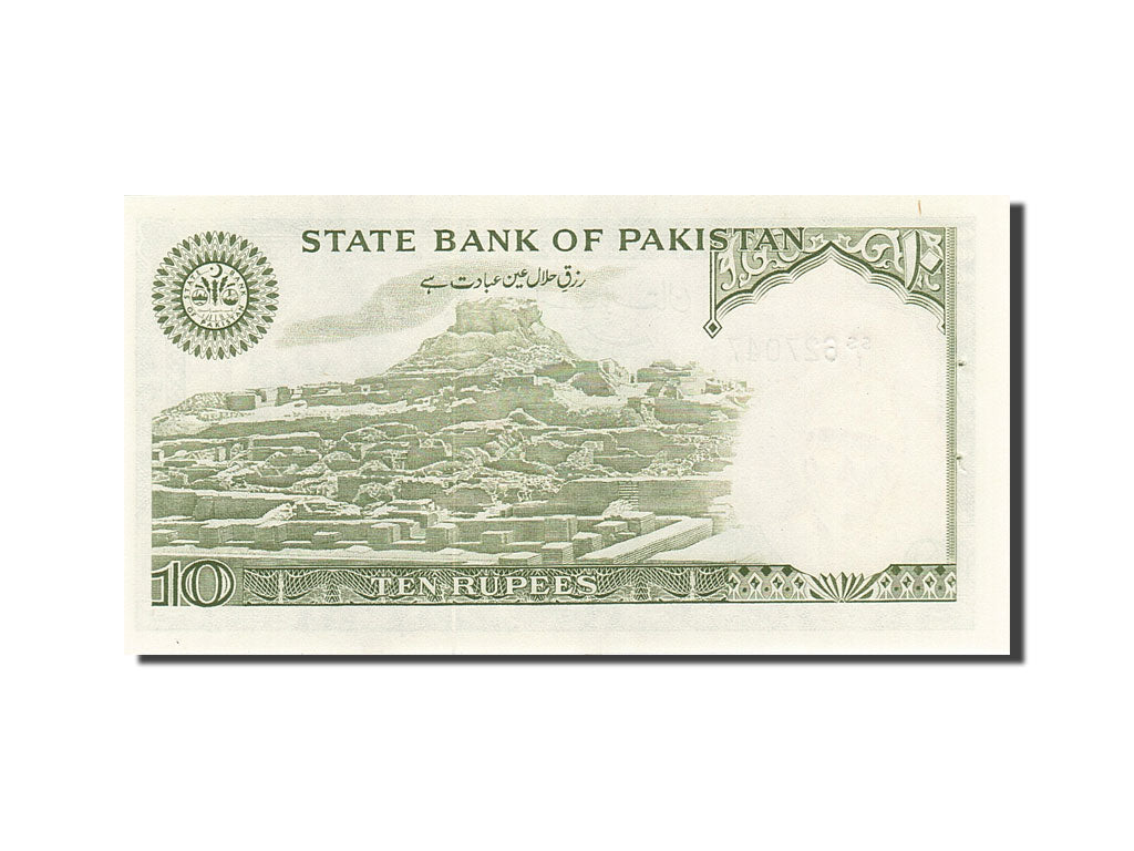 Geldschein, Pakistan, 10 Rupees, 1976-1977, Undated (1976-1984), KM:29, UNZ-