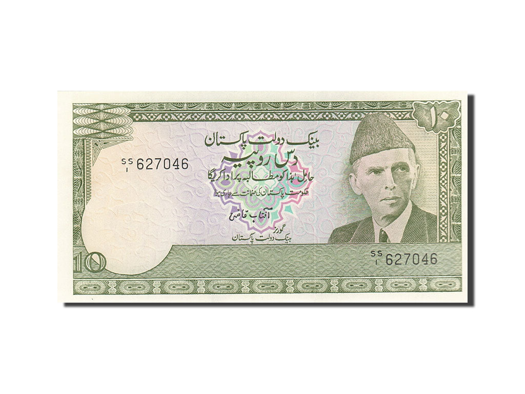Banknot, Pakistan, 10 Rupees, 1976-1977, Undated (1976-1984), KM:29, UNC(63)
