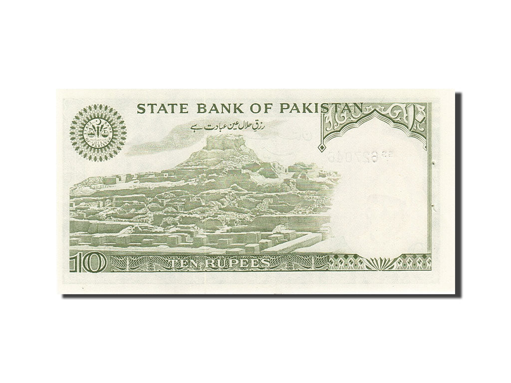 Banknot, Pakistan, 10 Rupees, 1976-1977, Undated (1976-1984), KM:29, UNC(63)