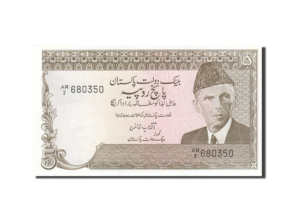 Banknot, Pakistan, 5 Rupees, 1981-1982, Undated (1981-1982), KM:33, UNC(63)