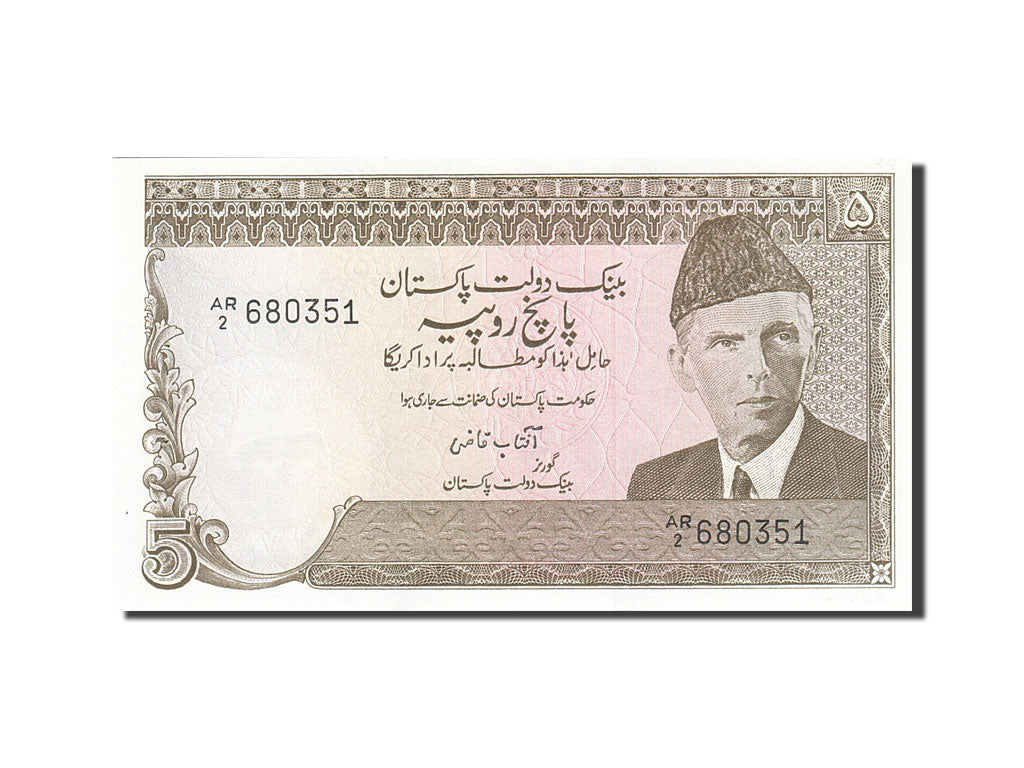 Billet, Pakistan, 5 Rupees, 1981-1982, Undated (1981-1982), KM:33, SPL
