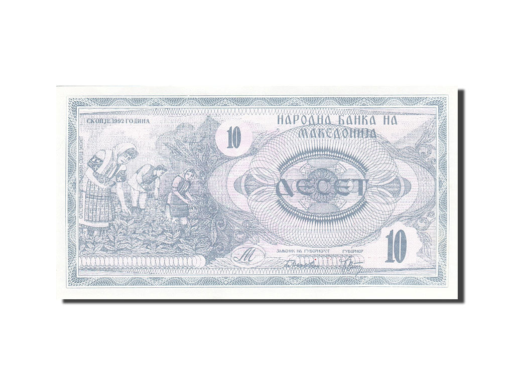 Billet, Macédoine, 10 (Denar), 1992, 1992, KM:1a, SPL