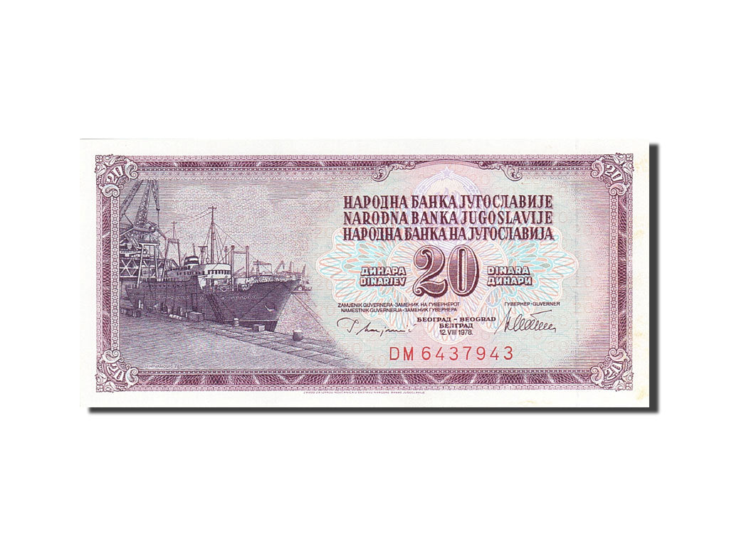 Billet, Yougoslavie, 20 Dinara, 1978, 1978-08-12, KM:88a, SUP
