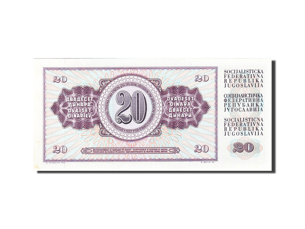 Billet, Yougoslavie, 20 Dinara, 1978, 1978-08-12, KM:88a, SUP