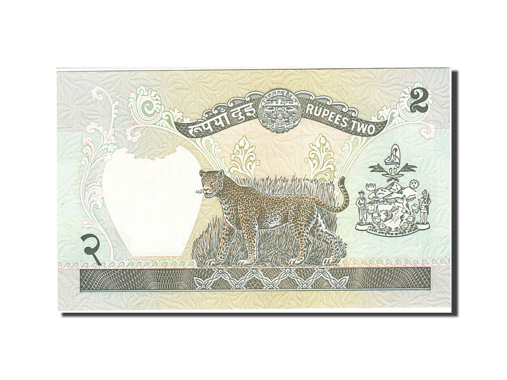 Banknote, Nepal, 2 Rupees, 1981-1987, Undated (1981), KM:29c, UNC(60-62)